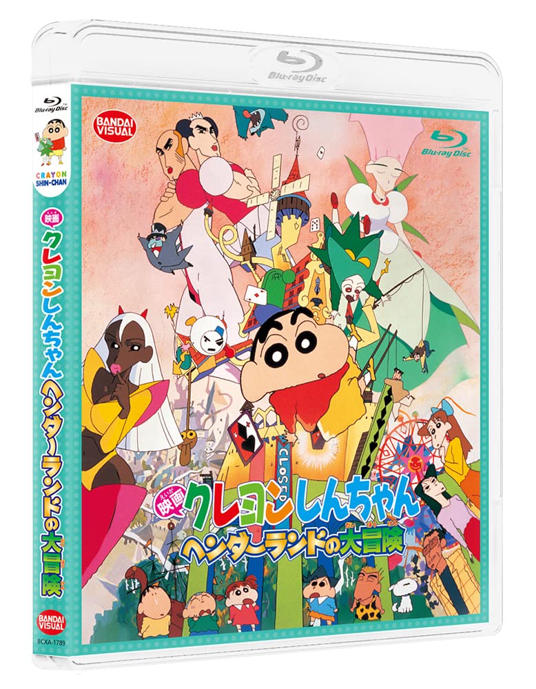 Movie Crayon Shin-chan Great Adventure in Henderland Blu-ray NEW