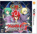 Unopened 3DS Cardfight! Vanguard G Steps to Victory! Nintendo FuRyu Sealed NEW