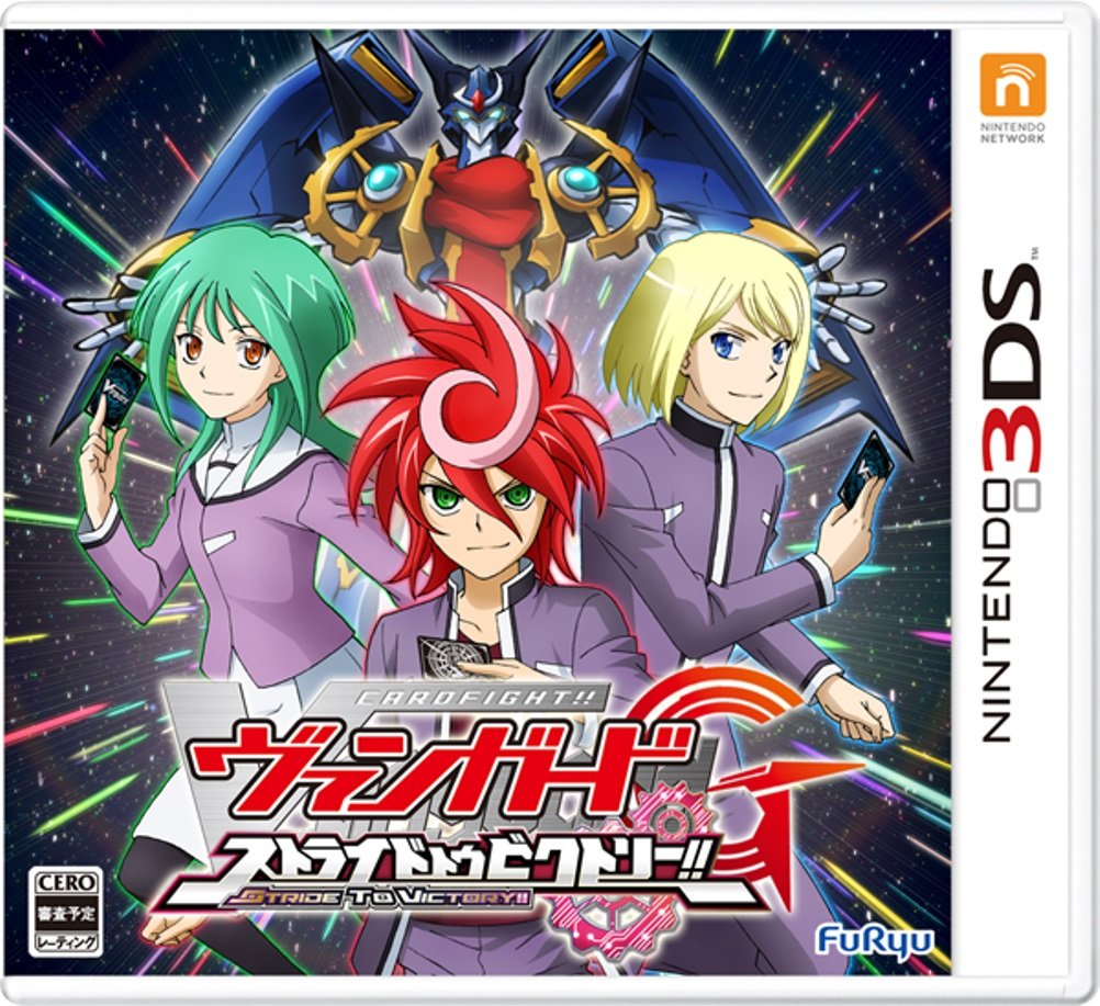 Unopened 3DS Cardfight! Vanguard G Steps to Victory! Nintendo FuRyu Sealed NEW