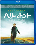Harry and Tonto [Blu-ray] with Tracking number New from Japan NEW