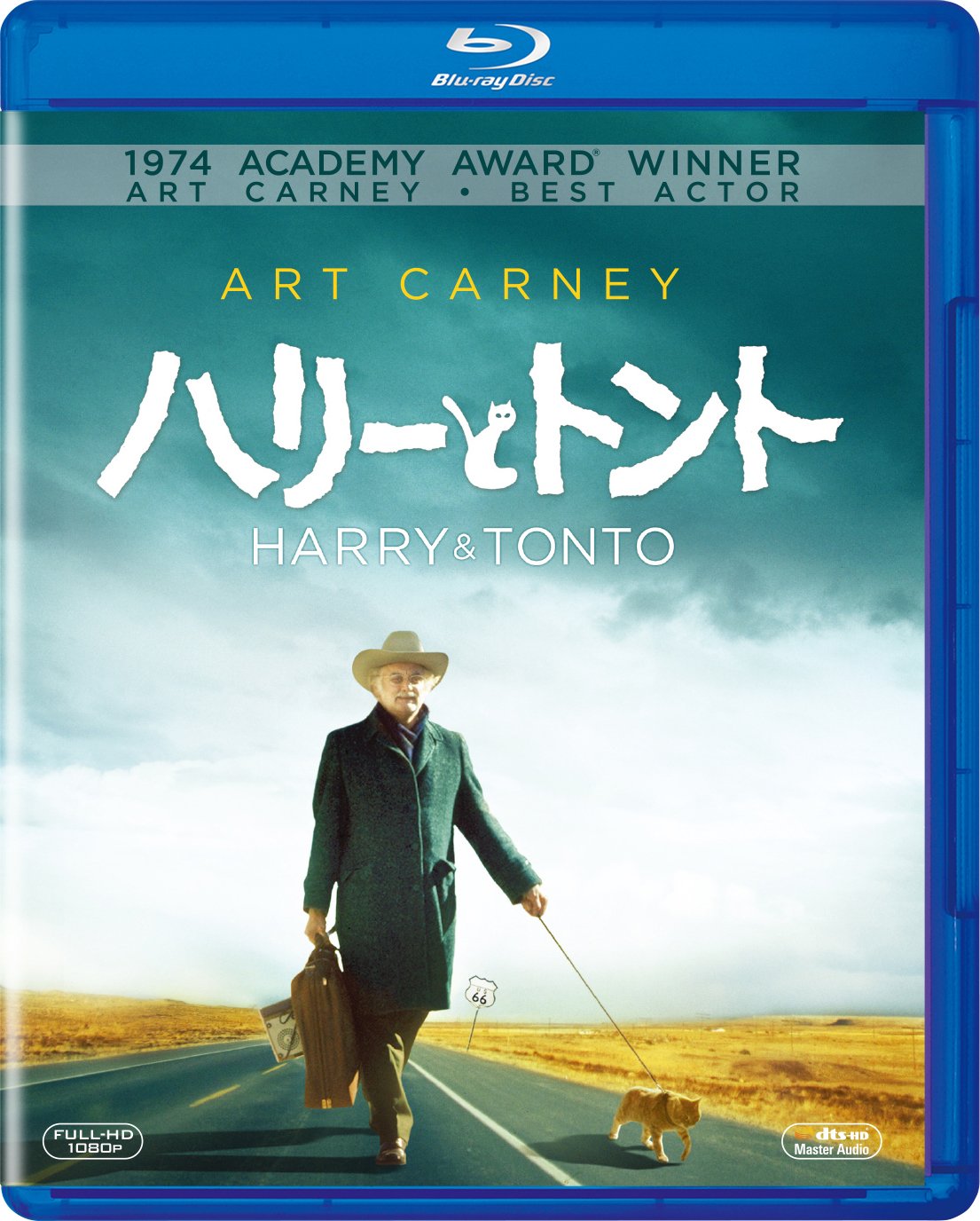 New Blu-ray Harry and Tonto from Japan NEW