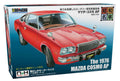 Doyusha Showa Classic Car Nostalgic Hero Series No. 10 Mazda Cosmo AP NEW