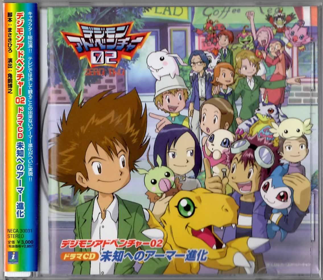 Drama CD Digimon Adventure 02 Armor Evolution to the Unknown Music CD wTrack NEW