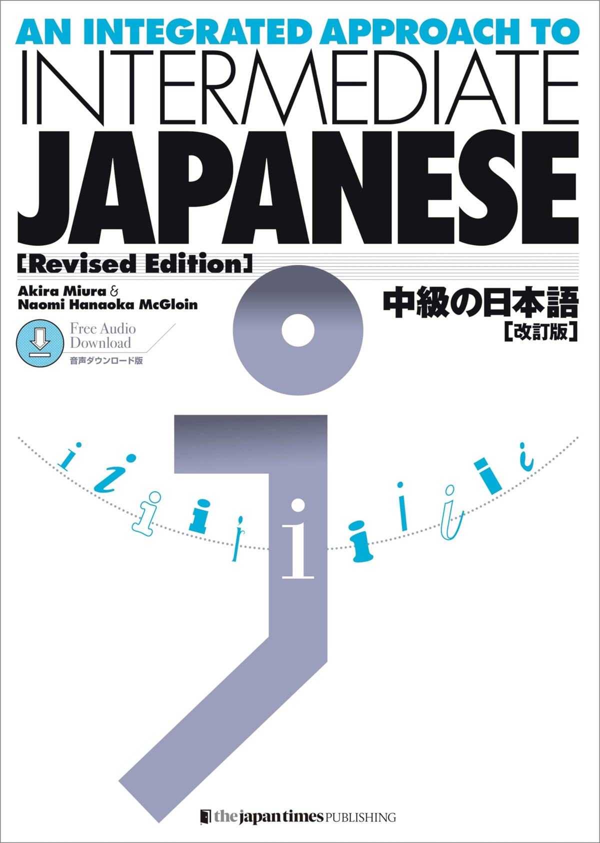 An Integrated Approach to Intermediate Japanese Textbook Revised edition Japan