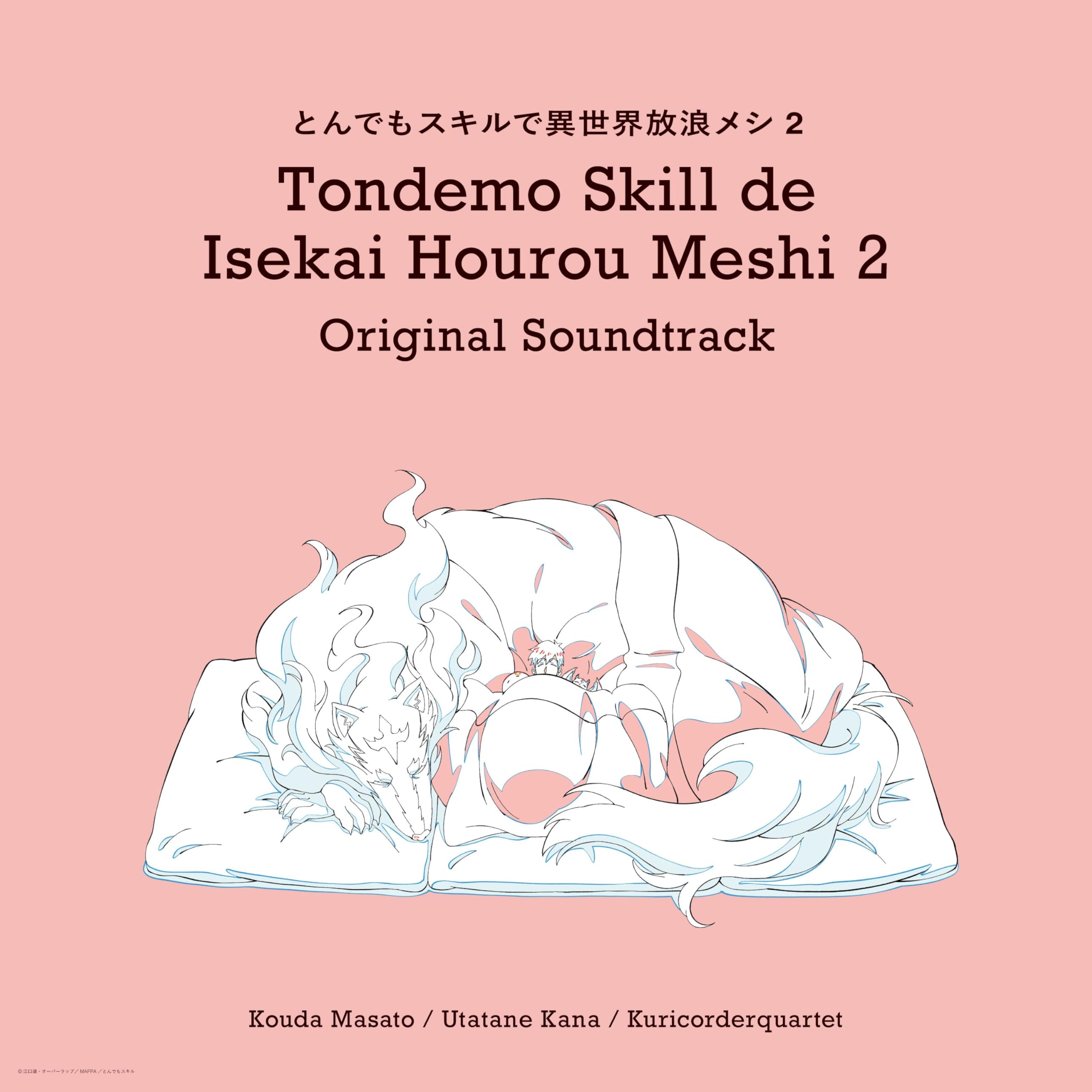 CD TV Anime “Campfire Cooking in Another World with My Absurd Skill... OST Japan
