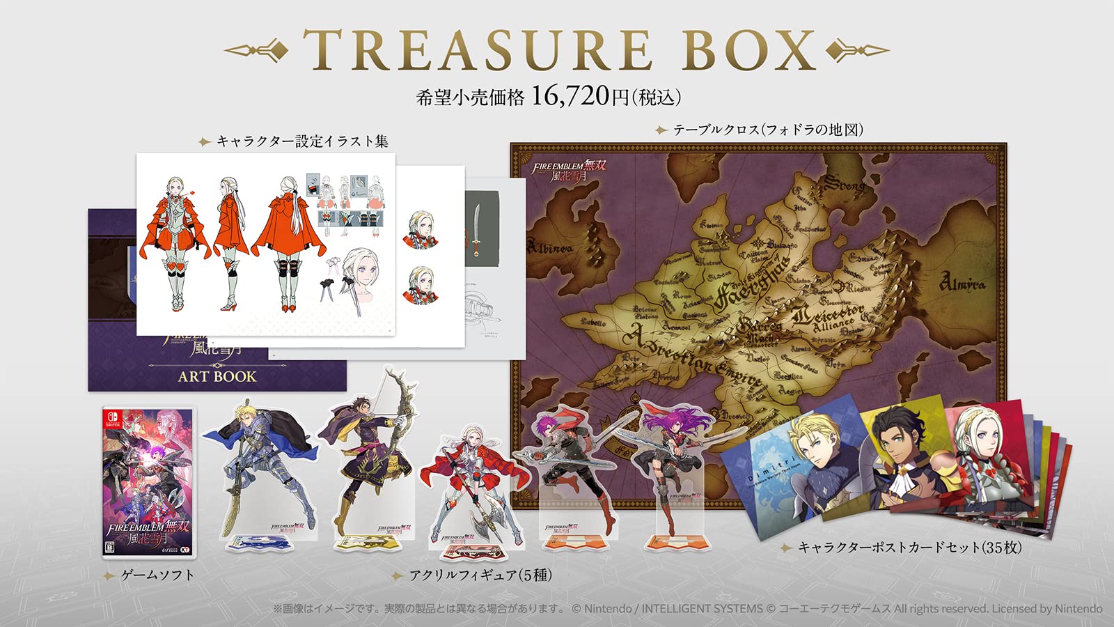 Fire Emblem Warriors Three Hope Treasure Box Nintendo Limited Edition 2022 NEW