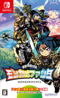 Mont Calfanta Hero and Crystal (Nintendo Switch) Japanese version NEW