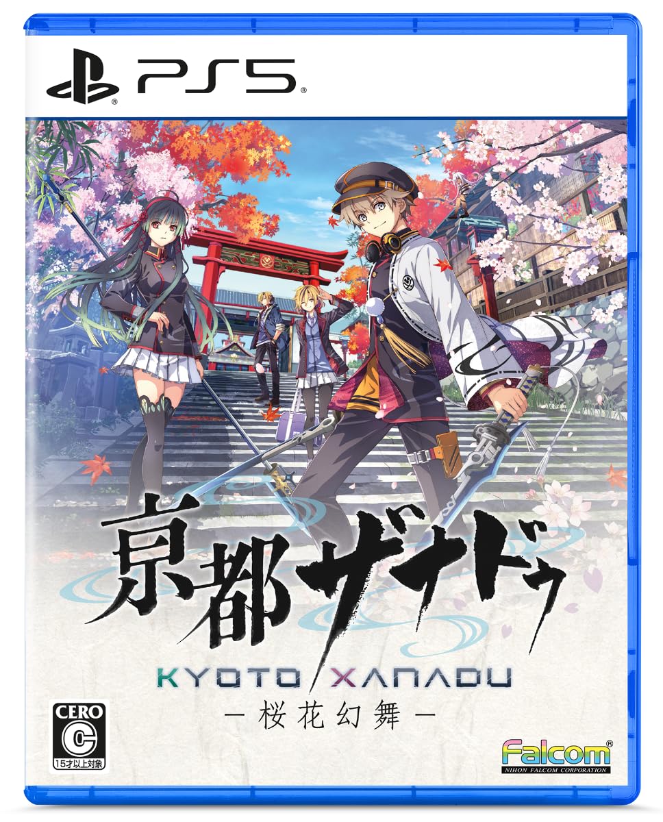 Kyoto Kissanadu (PlayStation 5) Japan import [Japanese version] NEW