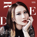 AMI INOI RED ROSE JAPAN CD (guitar) NEW