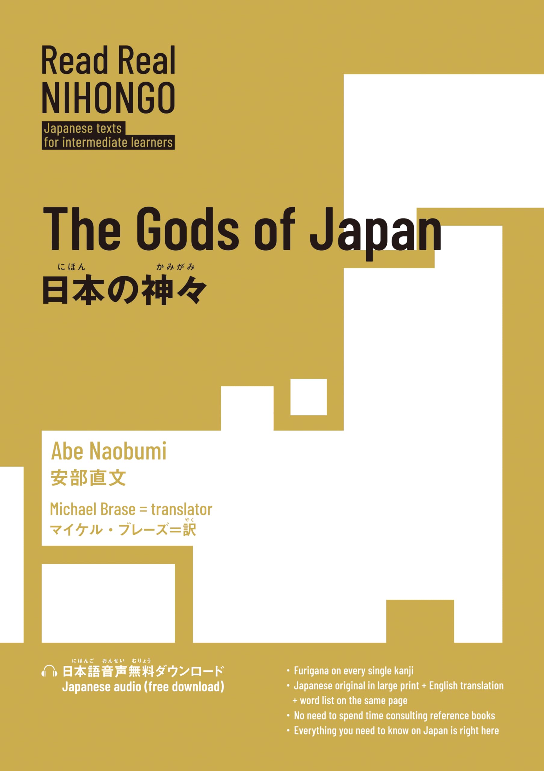 Read Real Nihongo Japanese text for intermediate learner Gods of Japan Paperback