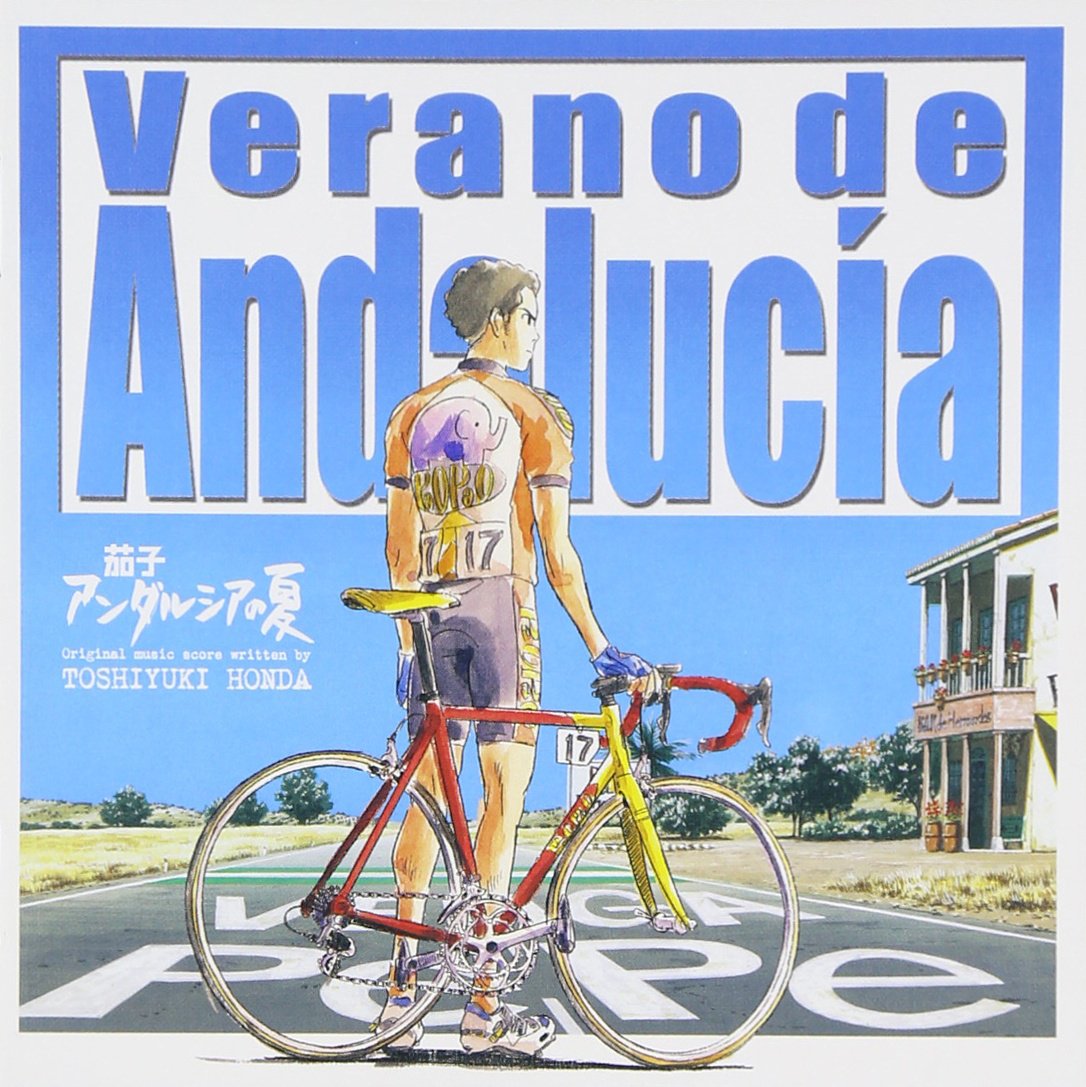 Nasu: Summer in Andalusia Original Soundtrack (JAPAN) OST NEW