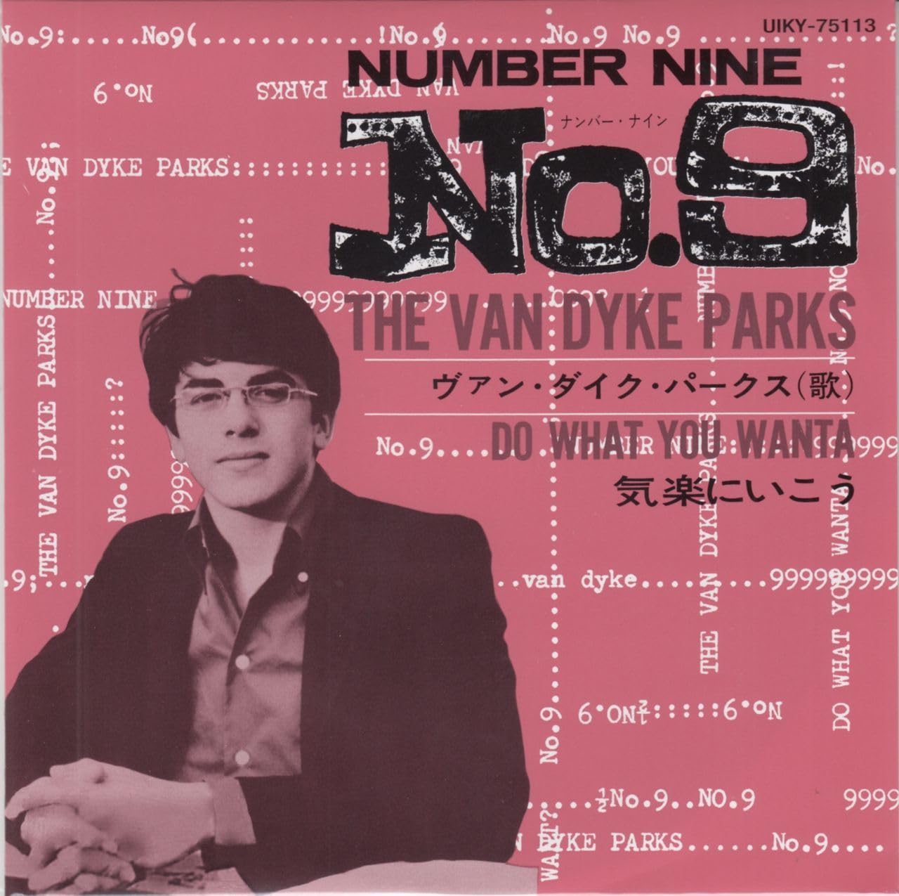 Van Dyke Parks/Number Nine / Do What You Wanta UIKY75113 New 7 NEW