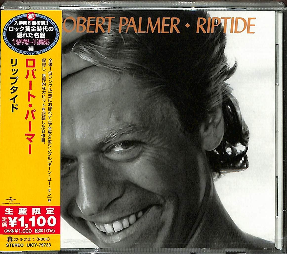 ROBERT PALMER Riptide JAPAN CD NEW