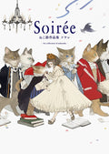 Soiree Nekosuke Art Collection Soiree NEW