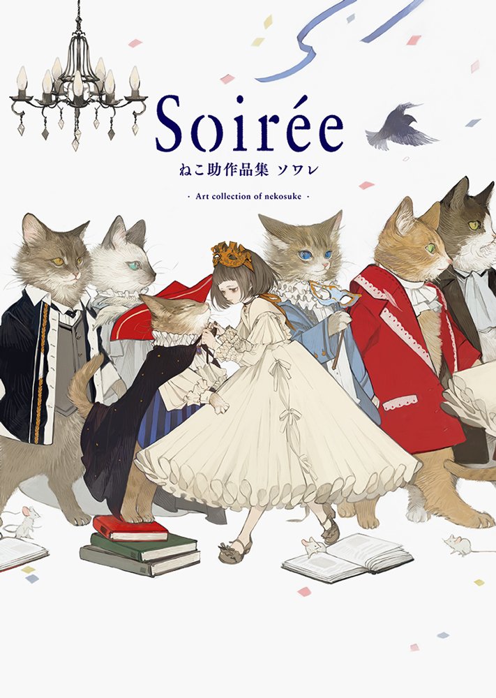 Soiree Nekosuke Art Collection Soiree NEW