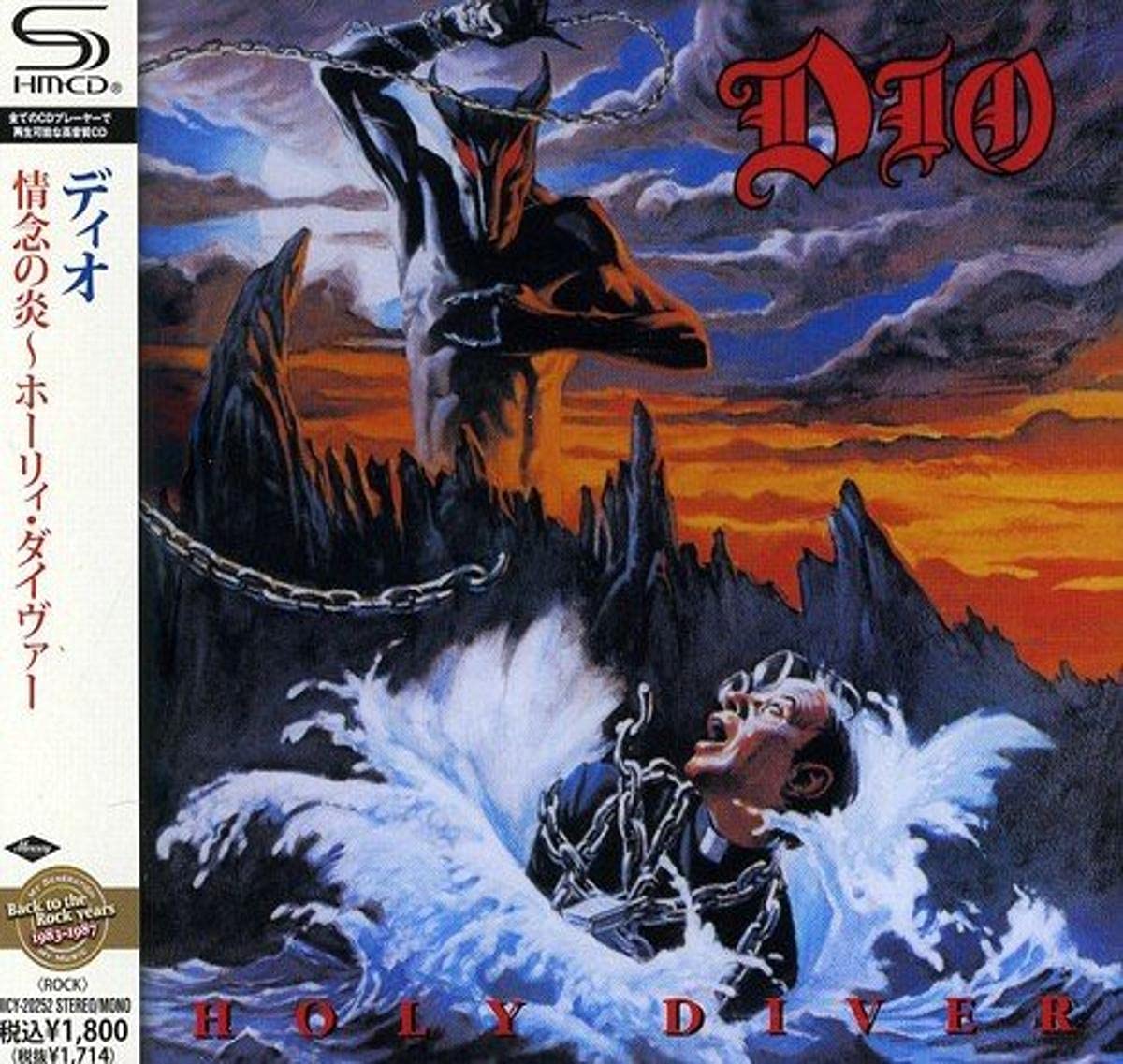 DIO Heavy Metal SEALED BRAND NEW CD(SHM-CD) Holy Diver Japan OBI