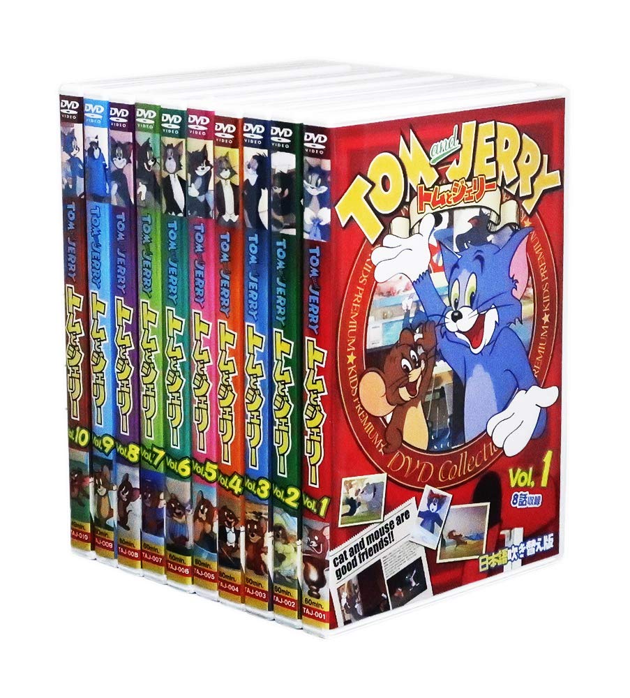 Side A Network [Dvd] Tom And Jerry Complete 10-Volume Set With Storage Case NEW