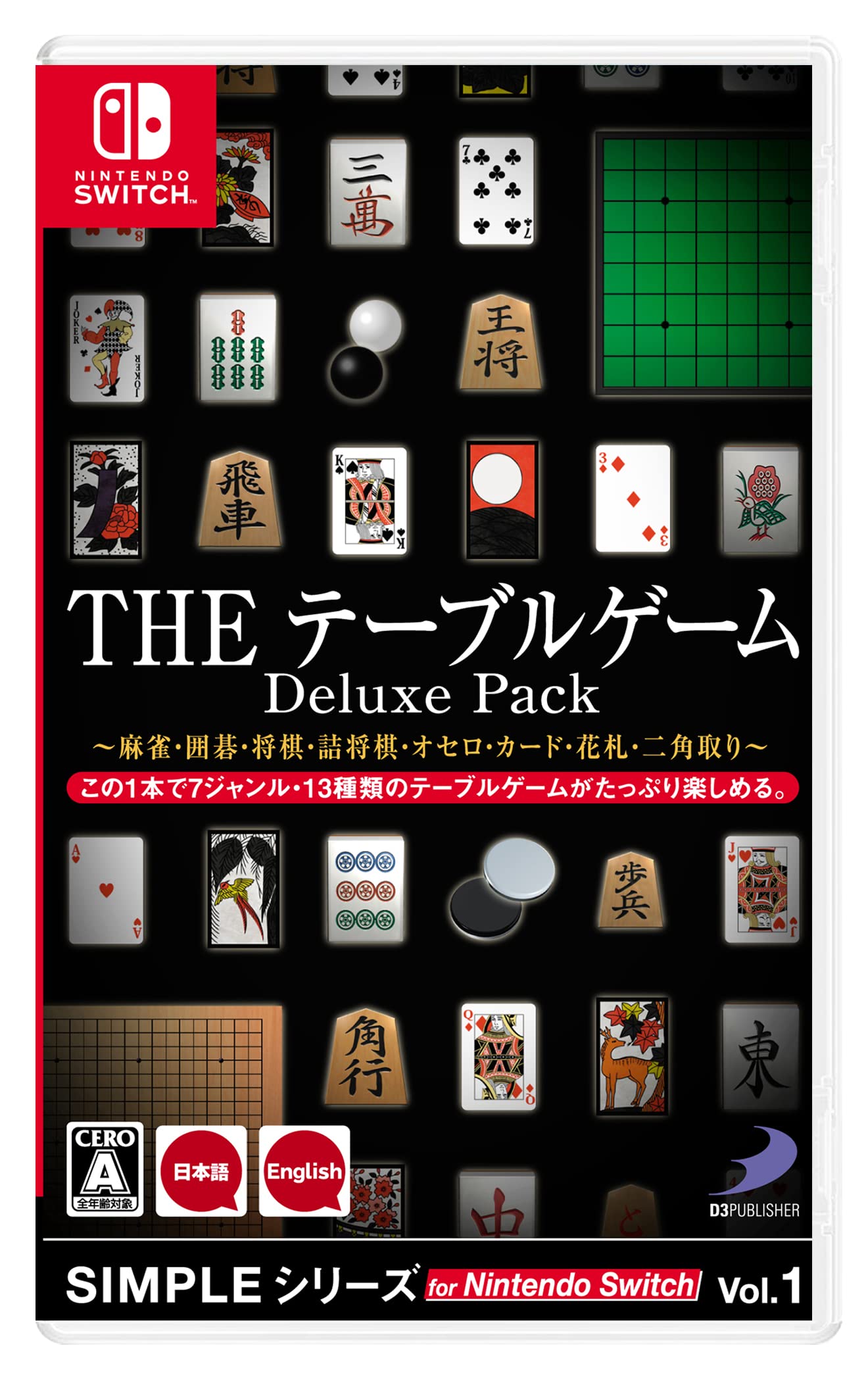 SW the Table Game Deluxe Pack Nintendo Switch D3 Publisher Seal NEW