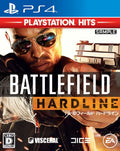 Unopened PS4 Battlefield Hardline PlayStation Hits Sony PlayStation 4 EA Unopene