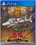 Sony PS4 Japan Nine Songs Tiger Heli PlayStation4 NEW