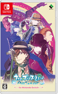 The Prince of Song All Star Nintendo Switch Otome Visual Novel New NEW
