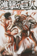 Attack on Titan 11 Kodansha Comics NEW
