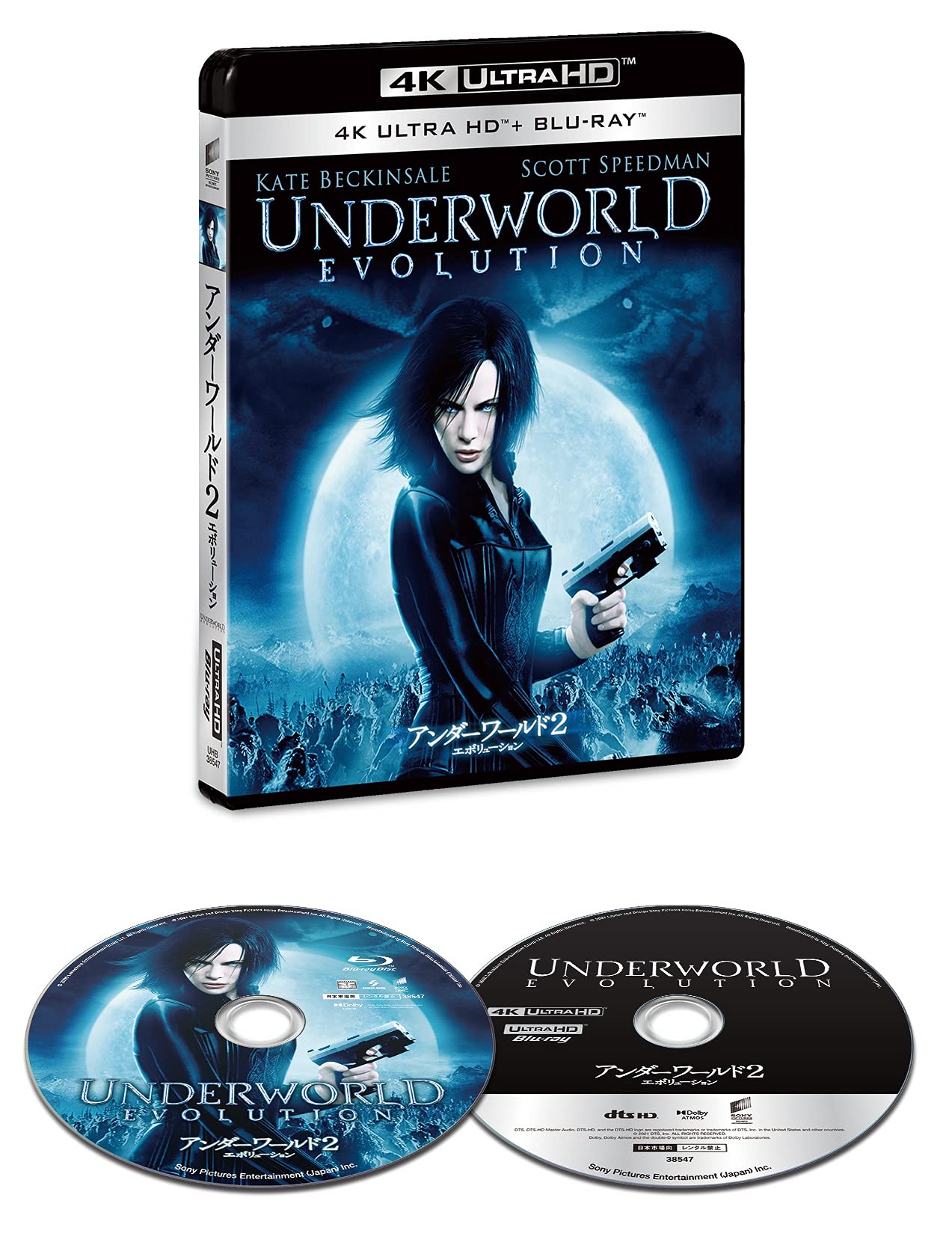 Sony Pictures Entertainment [Blu-Ray] Underworld 2: Evolution 1 Hour 46 Minutes