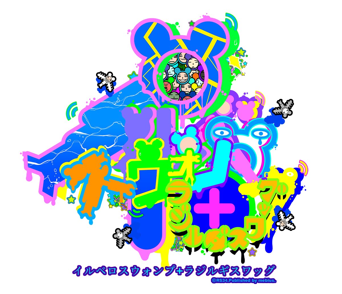 Illvelo Swamp Happy Together (Nintendo Switch) Japan Import NEW