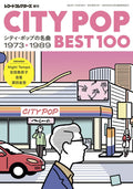 CITY POP BEST100-City Pops masterpiece 1973-1989 from Japan NEW