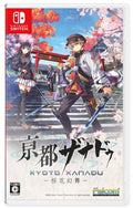Kyoto Kissanadu (Nintendo Switch) Japan import [Japanese version] NEW