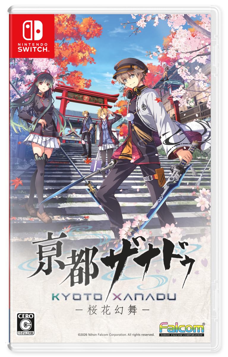 Kyoto Kissanadu (Nintendo Switch) Japan import [Japanese version] NEW