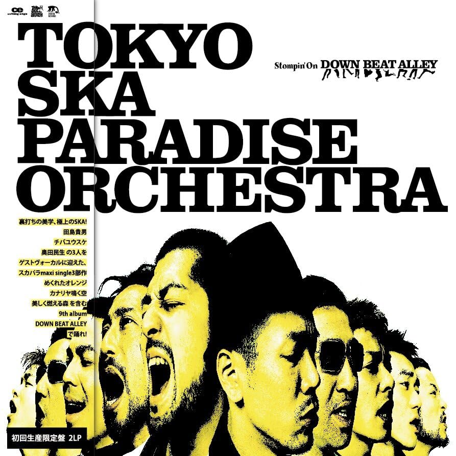 Tokyo Ska Paradise Orchestra/Stompin On Down Beat Alley (2LP) CTJR96107 New LP