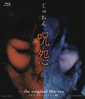 [Blu-Ray] Toei Company Ju-On The Original Digitally Remastered Edition NEW