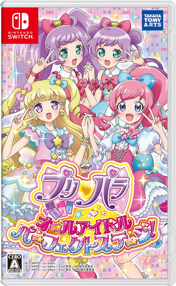Nintendo Switch Prepara All Idol Perfect Stage Japan New Product NEW