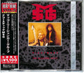 2022M HR/HM 1000 MCAULEY SCHENKER GROUP Nightmare The Acoustic JAPAN CD NEW