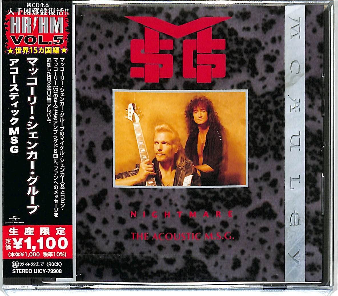 2022M HR/HM 1000 MCAULEY SCHENKER GROUP Nightmare The Acoustic JAPAN CD NEW