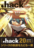 .hack20th Anniversary Book NEW
