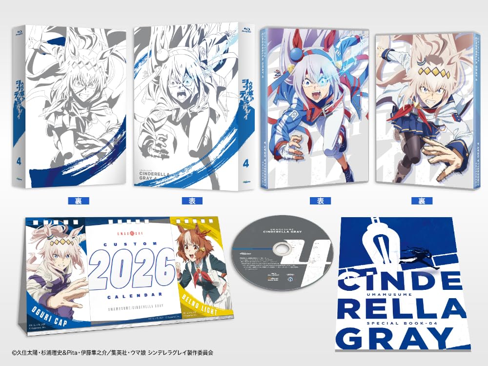 Uma Musume: Cinderella Gray Vol.4 Blu-ray Deluxe Edition Booklet Japan NEW