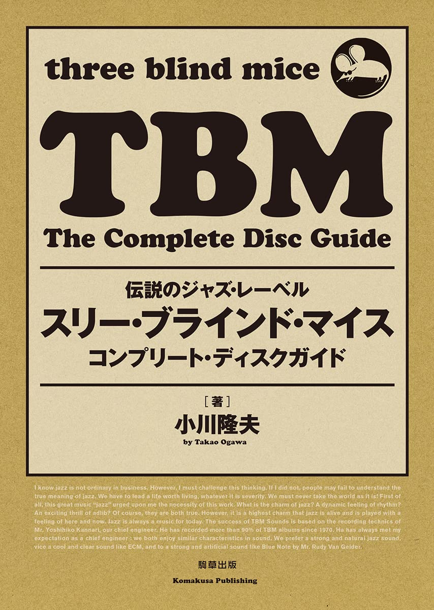 TBM The Complete Disc Guide Three blind mice Japanese Edition NEW from JPN