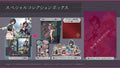 Atelier Yumia PS5 Playstation5 Special Collection Box Made in Japan 2025 Rare