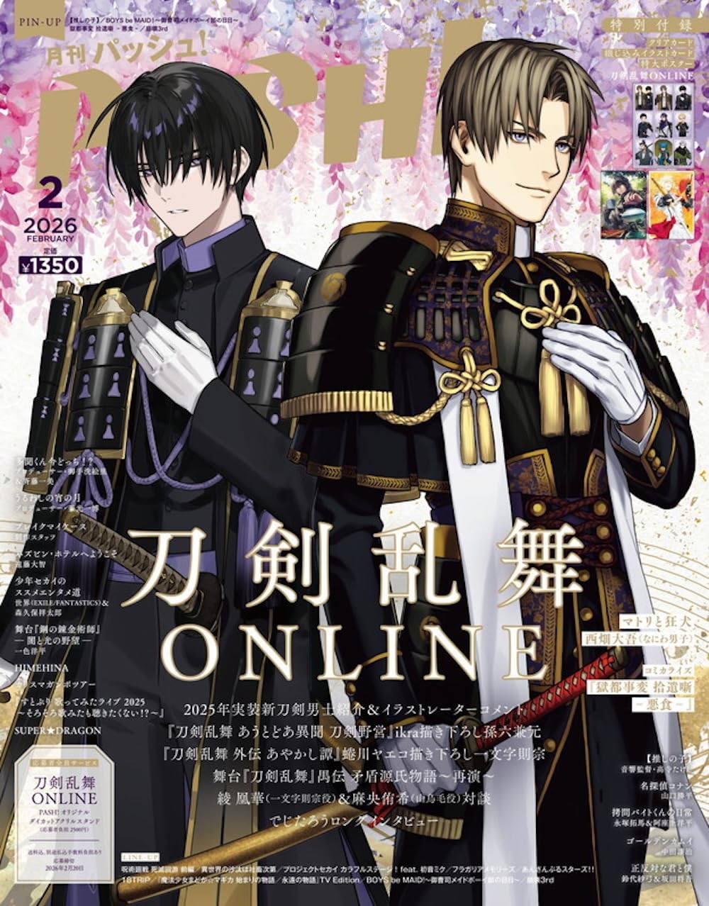 PASH! Magazine February 2026 Touken Ranbu ONLINE Bonus Poster Clear Card NEW