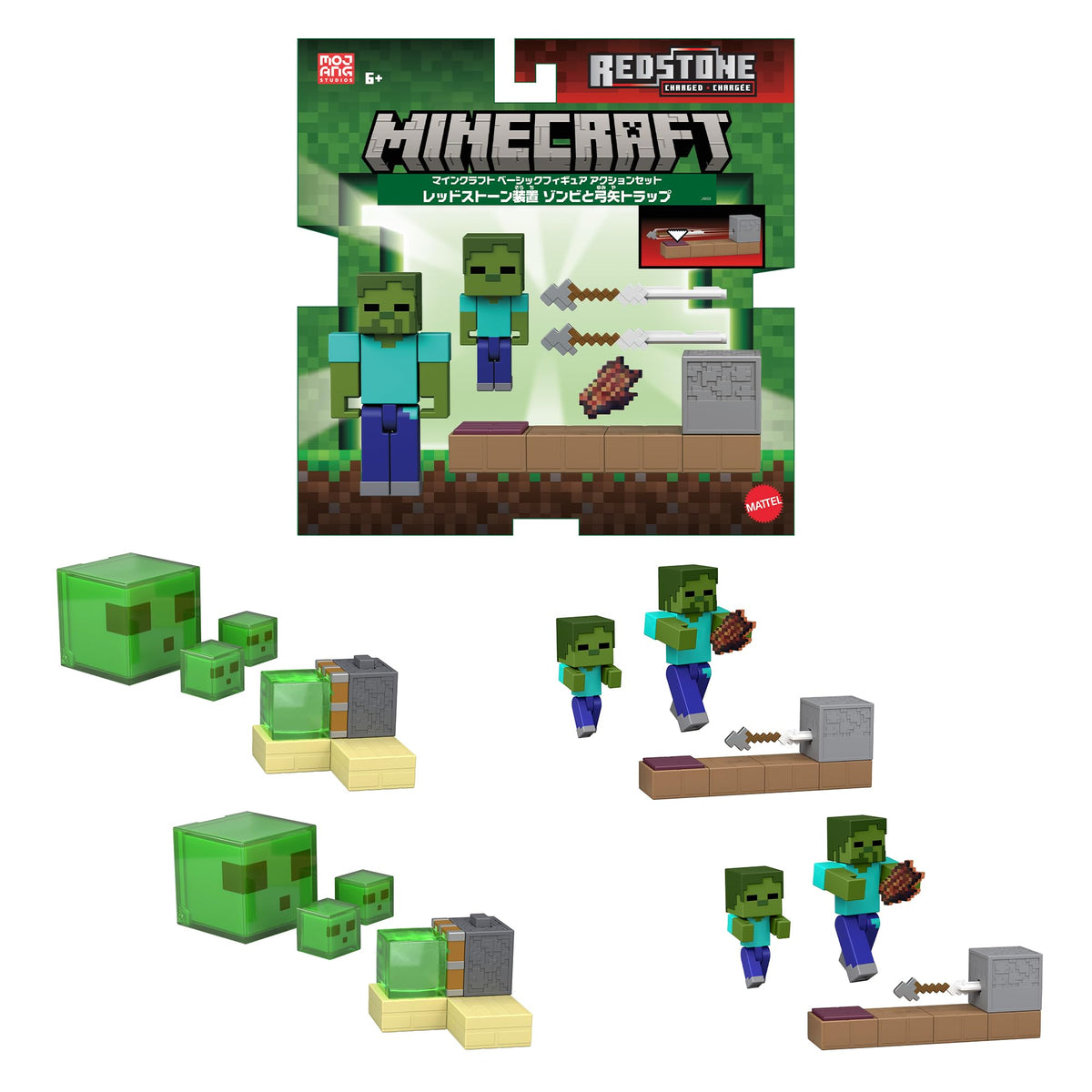 Mattel MINECRAFT Basic Figure Action Set Kids Figure 4-Pack Box Sale Ages 6 NEW
