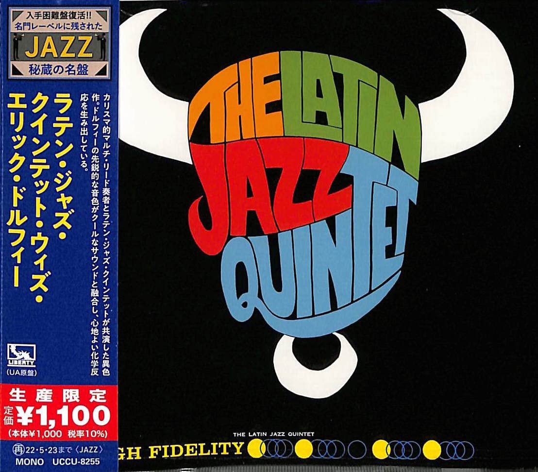 New CD Felipe Diaz -Latin Jazz Quintet with Eric Dolphy- Limited Edition Japan