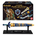 The Legend of Zelda Weapon Collection 10-Piece BOX Candy Toy NEW