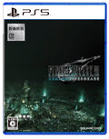 Unopened PS5 Final Fantasy VII Remake Intergrade New Price Version Sony NEW
