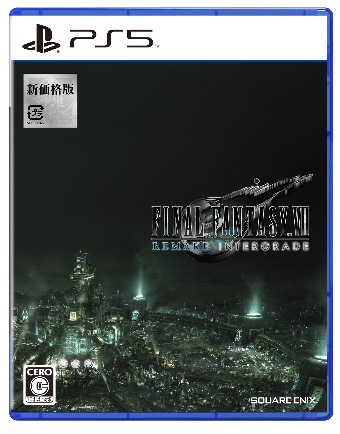 Unopened PS5 Final Fantasy VII Remake Intergrade New Price Version Sony NEW