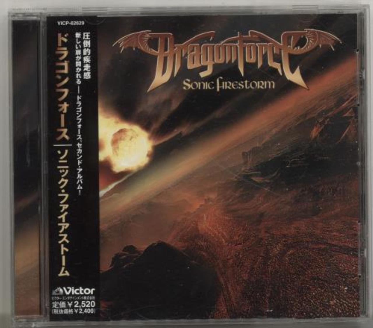 DragonForce / Sonic Firestorm VICP62629 Unopened CD from Japan NEW