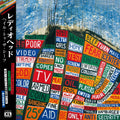 Radiohead Hail To The Thief OBI 2LP record XL785LPJP Japan NEW