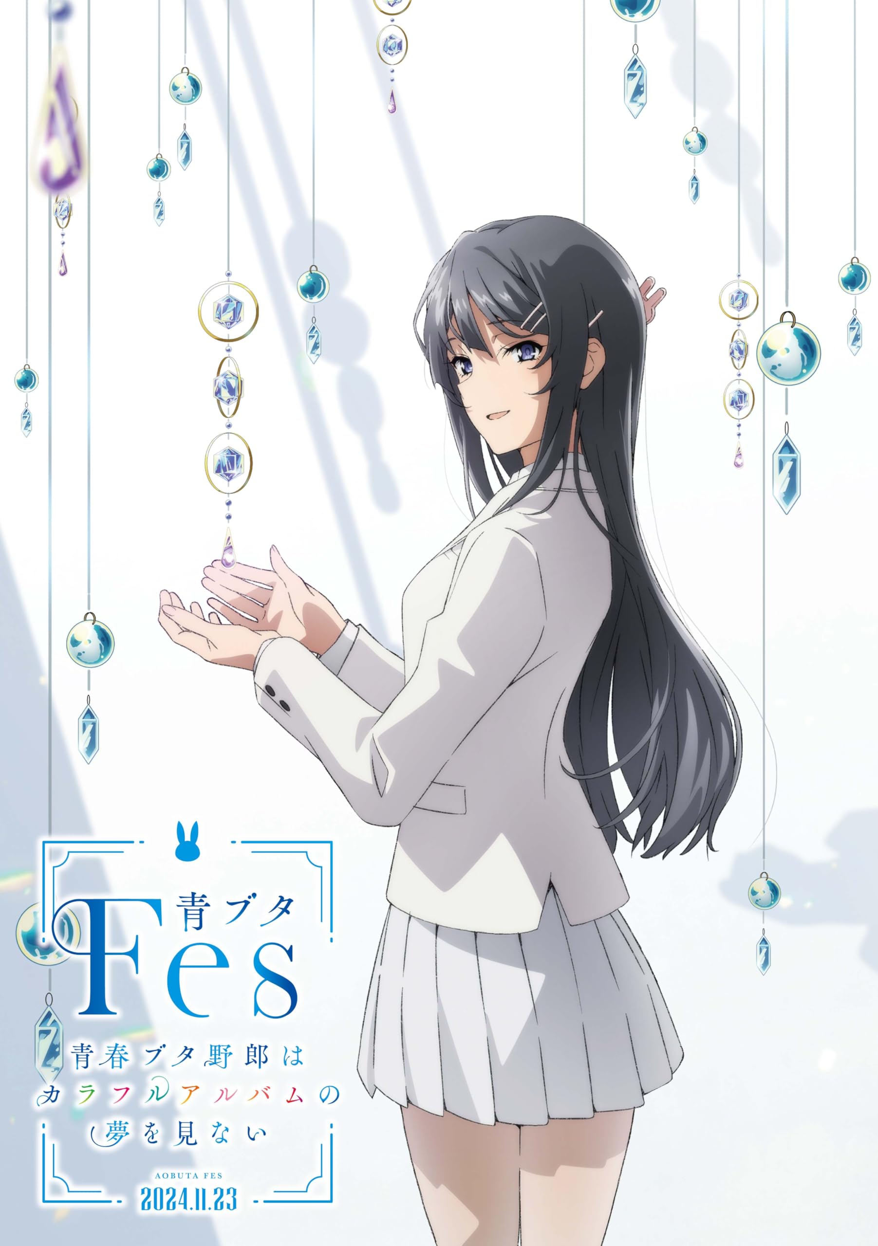 Aobuta Fes Rascal Does Not Dream of a Colorful Album Blu-ray Limited Edition NEW