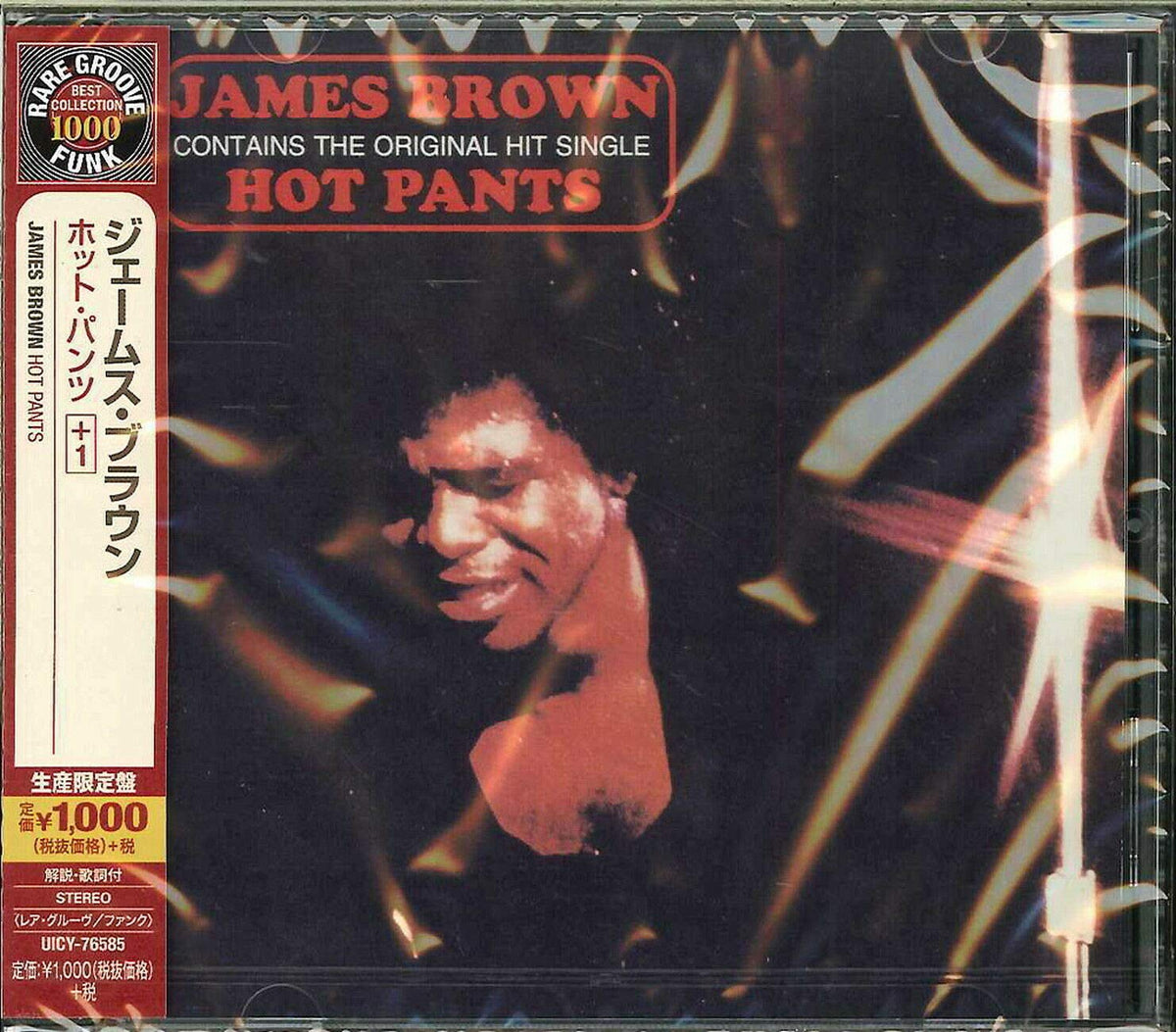 James Brown/Hot Pants UICY76585 New CD NEW